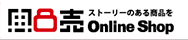 リバースプロジェクト　オンラインショップ